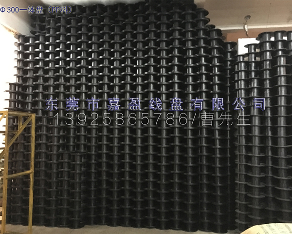 Φ300一体盘黑色P...