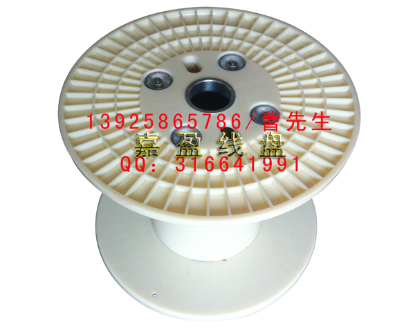 ABS塑料线盘